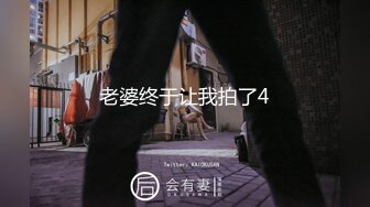 空姐制服骚御姐！掏出奶子比心！黑丝袜撕裆，翘起屁股摇摆