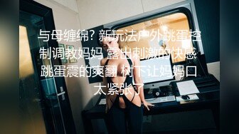 出道只干极品嫩妹，超嗲娃娃音美少女