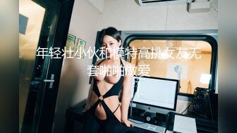 【小鸟酱专题】美乳女神小鸟酱之极品黑丝后入被撕破的丝袜上位抽插强烈呻吟.mp4