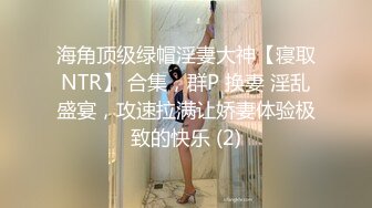 《极品CP魔手外购》近景偸拍商场女厕各种类型小姐姐方便亮点多长腿丝袜制服妹逗逼表情是怎么回事附加经典007极品厕拍 (3)