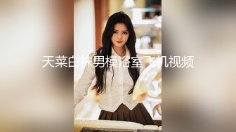 香蕉秀xjx0139黑丝女王鸡巴吐奶