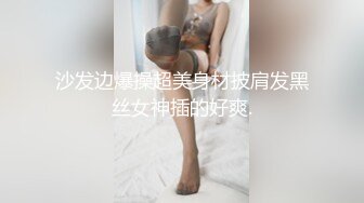 马来西亚性瘾淫妻「Chloe baby」日常淫乱私拍 绿帽夫妇约男单、夫妻开性爱趴超级淫乱（五）