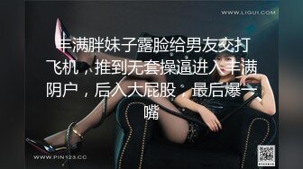 小陈头星选妹子的逼夹太紧很快就射了