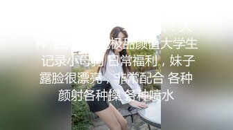 河南小骚妹儿超爽 求加精认证