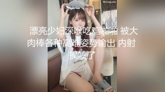 最新极品网红美少女『有喵醬』订制私拍流出-玩H的有喵酱啪啪 首次激情做爱私拍流出 高清720P版