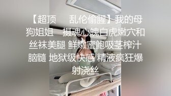 人前高冷女神范大学生美眉恬_恬私下竟是极度反_差母G露脸啪啪颜射吃精毛多水多 (2)