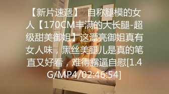 STP25990 ?萝莉女神? 最新天花板萝莉女友▌粉色情人▌Cos碧蓝航线 小嘴吸吮肉棒真是一绝 弯屌征服白虎鲜鲍羞耻迎合抽送 VIP2209