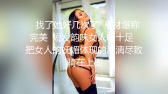 麻豆传媒-色控-出轨兄弟女友