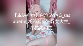 最新流出【SPA阴道按摩】两个漂亮美乳姐妹花过来做全身按摩 双飞乱操 无套抽插内射妹妹的小穴里