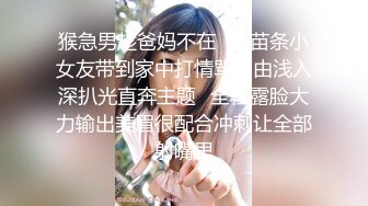 探花小飞2800元约了个温柔听话口活超好的美女，最后口爆吞精