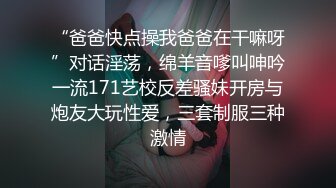 【AI换脸视频】迪丽热巴 性感明星被双人中出