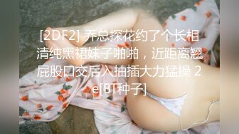  6月最新极品爆乳尤物云宝宝 椅子上爆插开档胸罩无内黑丝女秘书