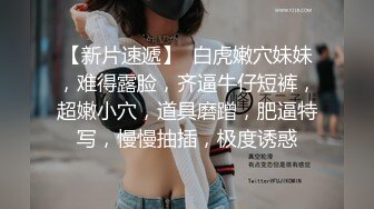  女神浴室洗澡被干月月嗷连干两炮 好舒服啊 叫喊 大鸡巴快点给我高潮