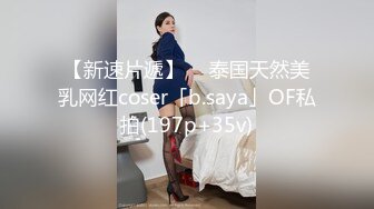 真正的前凸后翘 极品大奶子 侧脸无敌美 九头身大长腿 比名模还极品的尤物