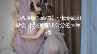 清纯娇羞高颜双马尾可爱嫩妹酒店援交 天然白虎B无套中出内射 (1)