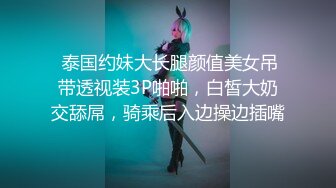 【冒险王探探】22.07.28偷拍 网聊 约炮极品美御姐 开房偷情