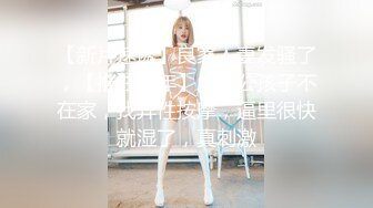 【新速片遞】  浓妆艳抹爱戴着肛塞骑乘的熟女 ♈· 妖婆 ·♈ 淫穴不停流汁水，自慰得到了心灵的满足！