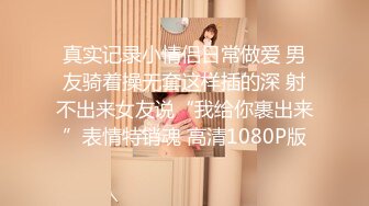 听话的乖宝宝，极品微胖女神少妇的诱惑，全程露脸奶大逼肥大屁股，掰开骚穴看特写，跳蛋自慰阴蒂吃奶子比心