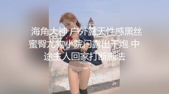 办公楼女厕全景偷拍刚来的美女实习生粉嫩的馒头鲍