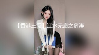 极品高端外围女神，风情万种俏佳人，爆操骚逼激情无限