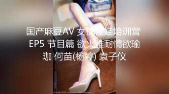 蜜桃傳媒PMC042巨乳騷妹無套硬上親哥-斑斑