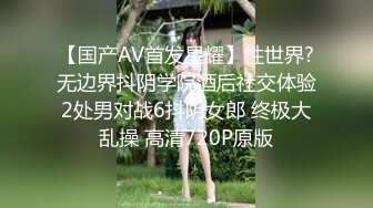 国产AV 糖心Vlog 堕落日记2 白丝新娘被迫花嫁