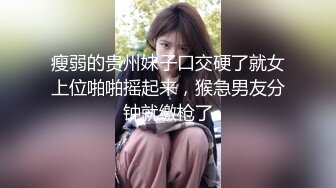 星空传媒XKG116按捺不住半夜强奸性感嫂子-香菱