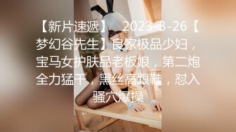 高颜值性感美熟妇，白嫩身材穿着情趣装挑逗