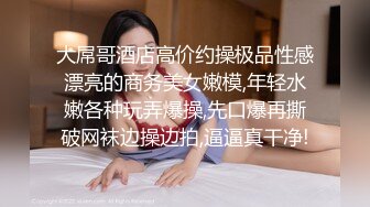 STP27728 全裸盛宴 极品高颜值SSS级甜美女神▌婕咪 ▌飞机杯推销员 桥本有菜名器同款 娴熟技巧让客人尽情射精