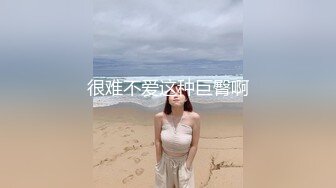 STP24663 专攻人妻良家，开房鸳鸯浴操逼，浴缸里缠绵，转战床上69姿势口交，后入爆操大屁股 VIP2209