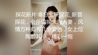 《百度云泄密》周末和美女同事背着她老公偷情遭曝光 (6)