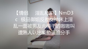 ⚫️⚫️云盘高质露脸泄密！工业学院反差眼镜学姐与男友不雅自拍流出，宿舍挡帘道具紫薇