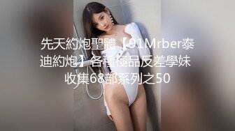 老婆的小BB