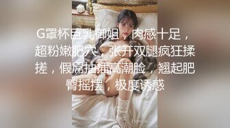 打飞机推荐！这奶子绝了~【小谜鹿】极品美乳~害我狂撸！不需要脸，靠奶子就让粉丝们疯狂了 (6)