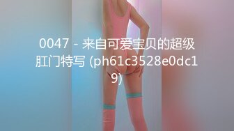 果冻传媒91MS-014 一根鸡巴满不了的极品尤物