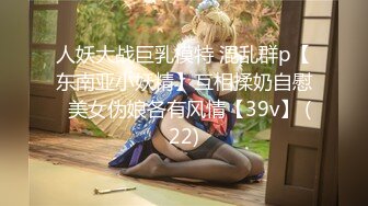 【新片速遞】 专攻品质靓女少妇有技术❤️舔马眼啪啪~这厮的袜可以身材好腿不错❤️喜欢这黑丝撕破的黑丝还是性感!