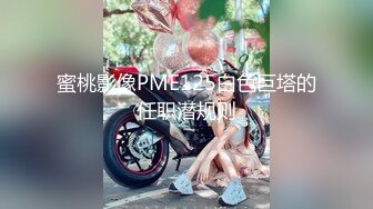 新人！大学生下海~又骚又漂亮~【贝贝】美乳爱心奶~爱了，青春气息扑面而来，兄弟们动心吗 (3)