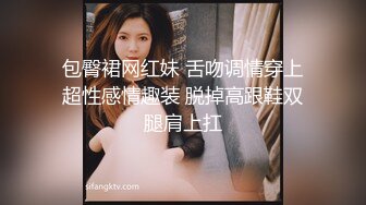 STP30624 新人下海漂亮妹妹！一对豪乳表情淫骚！怼在镜头前抖臀，多毛骚逼好想被操，双指插入扣弄