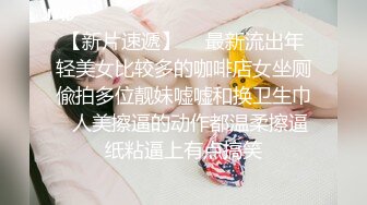  超清纯双马尾萝莉妹自慰诱惑，贫乳小奶子揉搓无毛嫩穴，两根手指抠入抽插