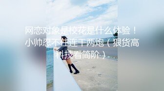 百度云高端泄密流出极品学院派反差婊母狗❤️司雨与同居男友不雅视频，啪啪道具制服SM应有尽有1080P高清版