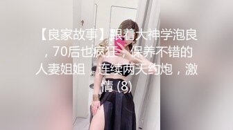 女神『Diary』三亚淫乱夜 落地窗前和单男前怼后操美乳女友