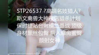 这身材真绝了！有这样的老婆给你戴绿帽子你愿意吗？