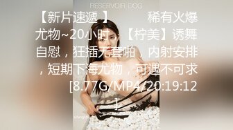 【唯美做爱❤️战斗情侣】最美推特博主『仙女』疯狂性爱 翘美臀后入猛烈撞击 干的啪啪响 淫叫声不断 高清1080P原版