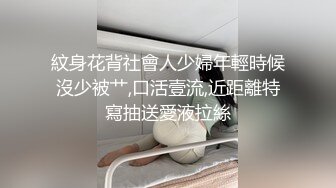 STP27269 极品反差婊上海留学生依鸣穿着性感情趣内衣勾引老外房东做爱大粗屌把她小嫩逼撑大了