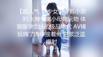 -YM下班后的制服空姐