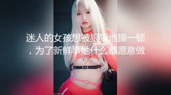 带蝴蝶结的极品清纯性感学妹小母狗❤️穿上JK渔网服务金主爸爸，你心中的白月光女孩 私下是个被操烂的小骚货