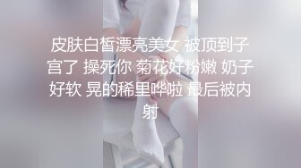 朋友的女友还挺会的.