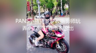 武汉的瓜友注意了❤️武汉大学[杨F]极品班花无情被包养！性爱小视频完整流出！