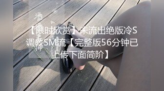 (精東影業)(jdkr-034)(20230627)寂寞的失戀學妹