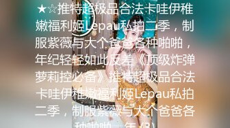 女教师搭上痴汉电车